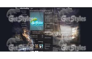 Корабль тема для контакта