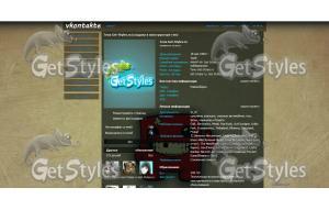 Suoer Meat Boy тема для контакта