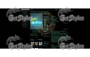 x_a00d5de6 тема для контакта
