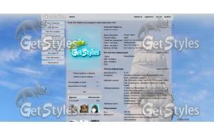 0_STATIC5ab4b_9d74c389 тема для контакта