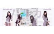 Scandal