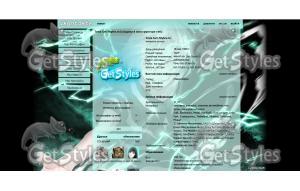 Некий Научный Рейлган тема для контакта