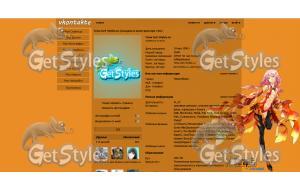 Корона Грешника тема для контакта