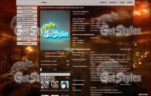 1303803280_end4 тема для контакта