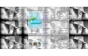 342801400 тема для контакта