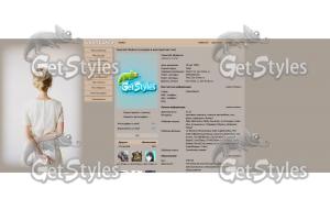 alone тема для контакта