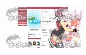Blade and Soul тема для контакта