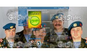 Голубые  Береты тема для контакта