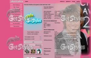 Джеймс Маслоу тема для контакта