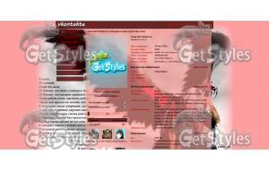 падший ангел тема для контакта