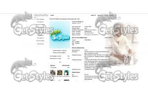 Exo тема для контакта