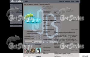 Jonas Brothers тема для контакта