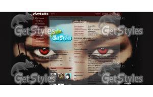 GDRAGON тема для контакта