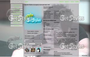 x_46496eb3 тема для контакта