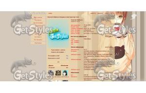 кофе и аниме тема для контакта