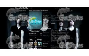 AskingAlexandria тема для контакта