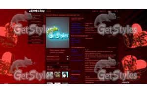 Romanticos rojos тема для контакта