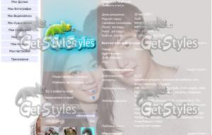 Пак Шин Хе и Ли Мин Хо тема для контакта