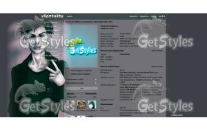 KYplag тема для контакта