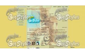 рЕкс тема для контакта