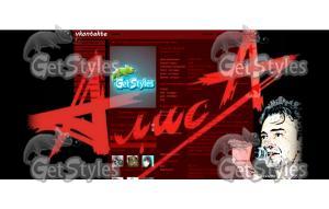 АлисА тема для контакта