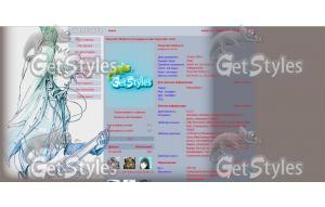 Naruto тема для контакта