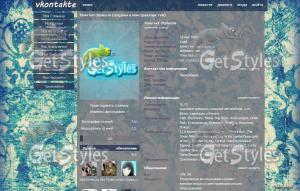 getstyles тема для контакта