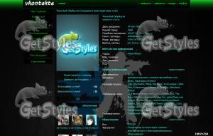 Cs by Ghost777 тема для контакта