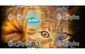 КотыВоителиОгонёк тема для контакта