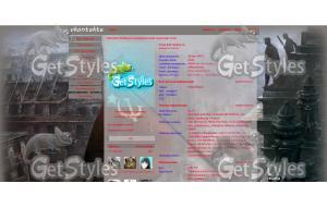 Война тема для контакта