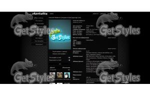 bg тема для контакта