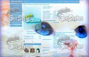 Blue тема для контакта