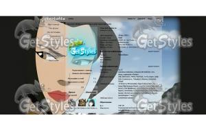 Avatar:The Last Airbender тема для контакта