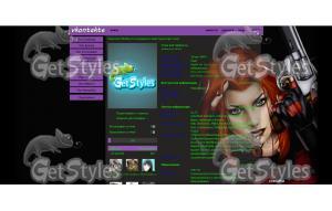 девушка с зелеными глазам тема для контакта