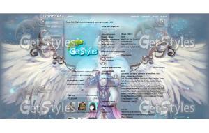 Blood and Soul тема для контакта