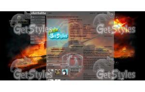 танки тема для контакта