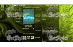 green swirls тема для контакта