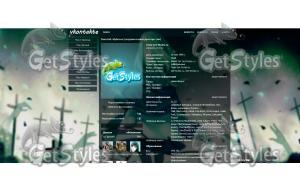 1399067221350 тема для контакта