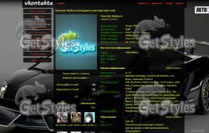 LamborghiniGallardoLP5704 тема для контакта