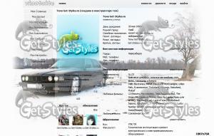 BMW 7er e32 тема для контакта