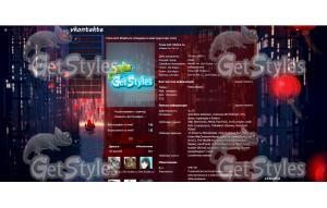 Red1366x768 тема для контакта