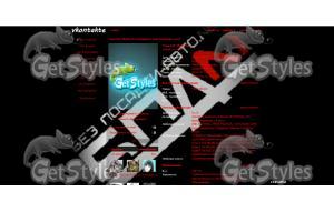 БЕЗ ПОСАДКИАВТО тема для контакта