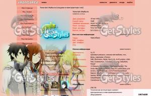 temka тема для контакта