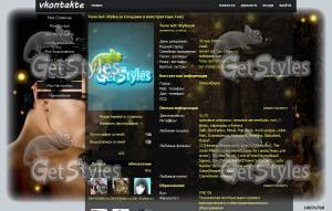 Jacob Black Сумерки тема для контакта