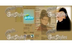 Лакримоза тема для контакта