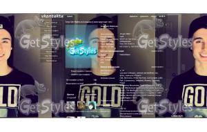 GOLD тема для контакта