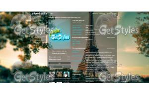paris тема для контакта