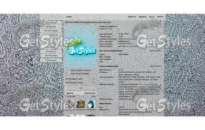 wbBack тема для контакта