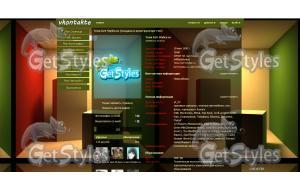 5LFxba4H2ig тема для контакта