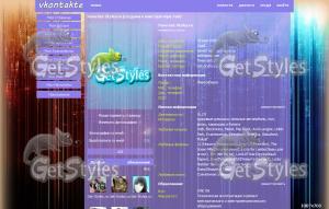 reWalls тема для контакта